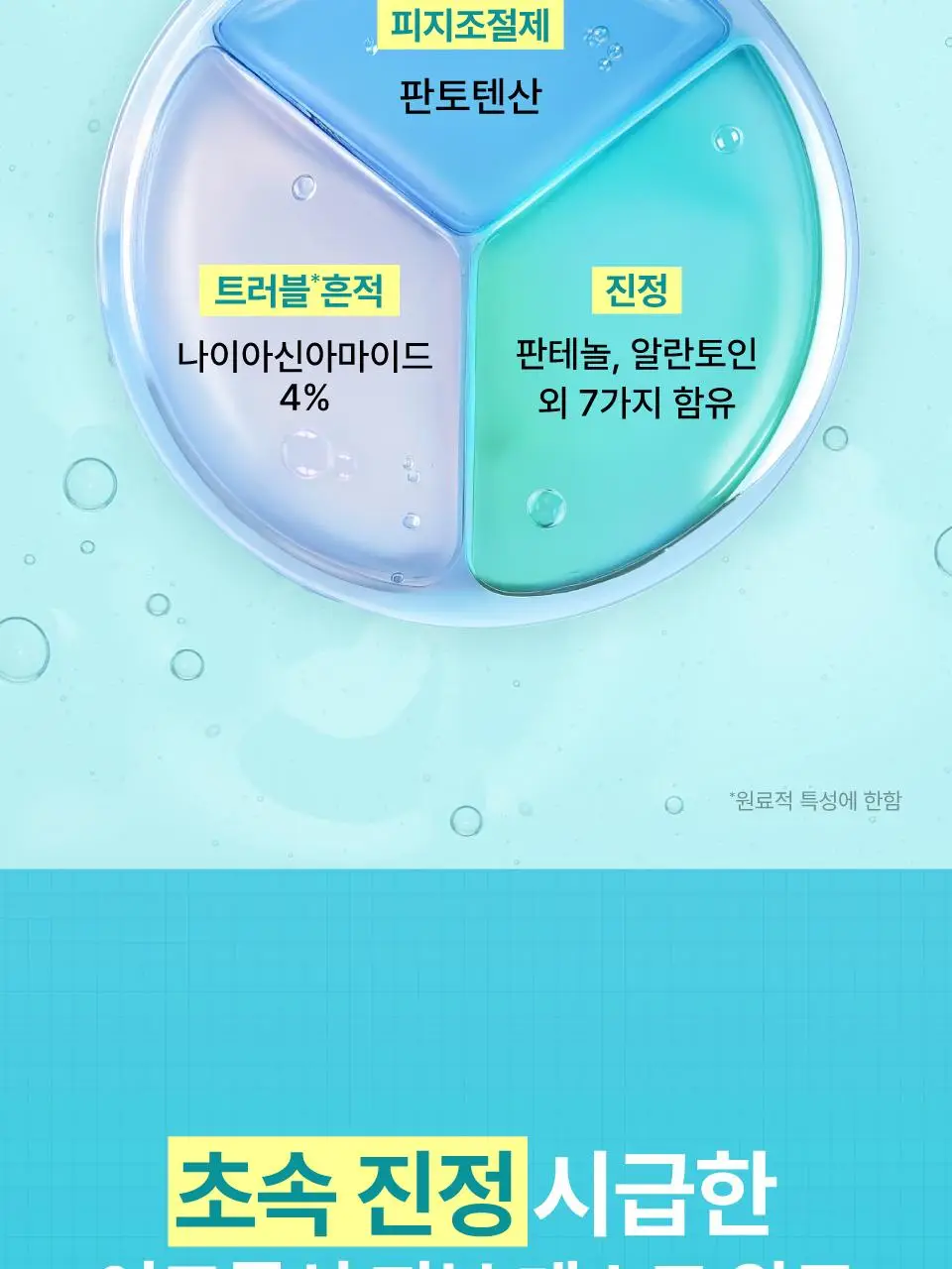 [5매] 넘버즈인 1번~5번 마스크팩 5매 기획 5종 중 택 1 상세페이지 24